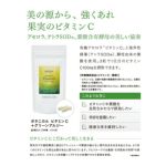 ボタニカル ビタミンC ＋グリーンアルジー 21粒